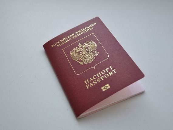 прописка в Называевске